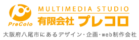 有限会社プレコロ